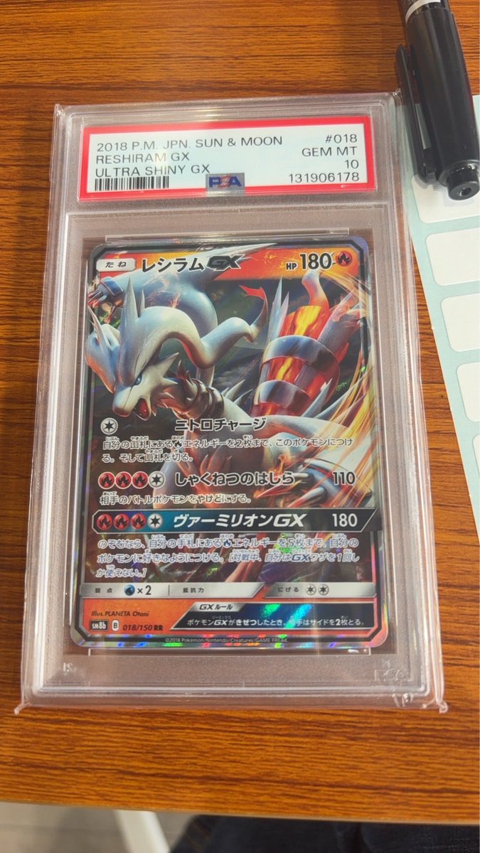 すきお🐐N×G郵送買取担当📮✉️ tweet media