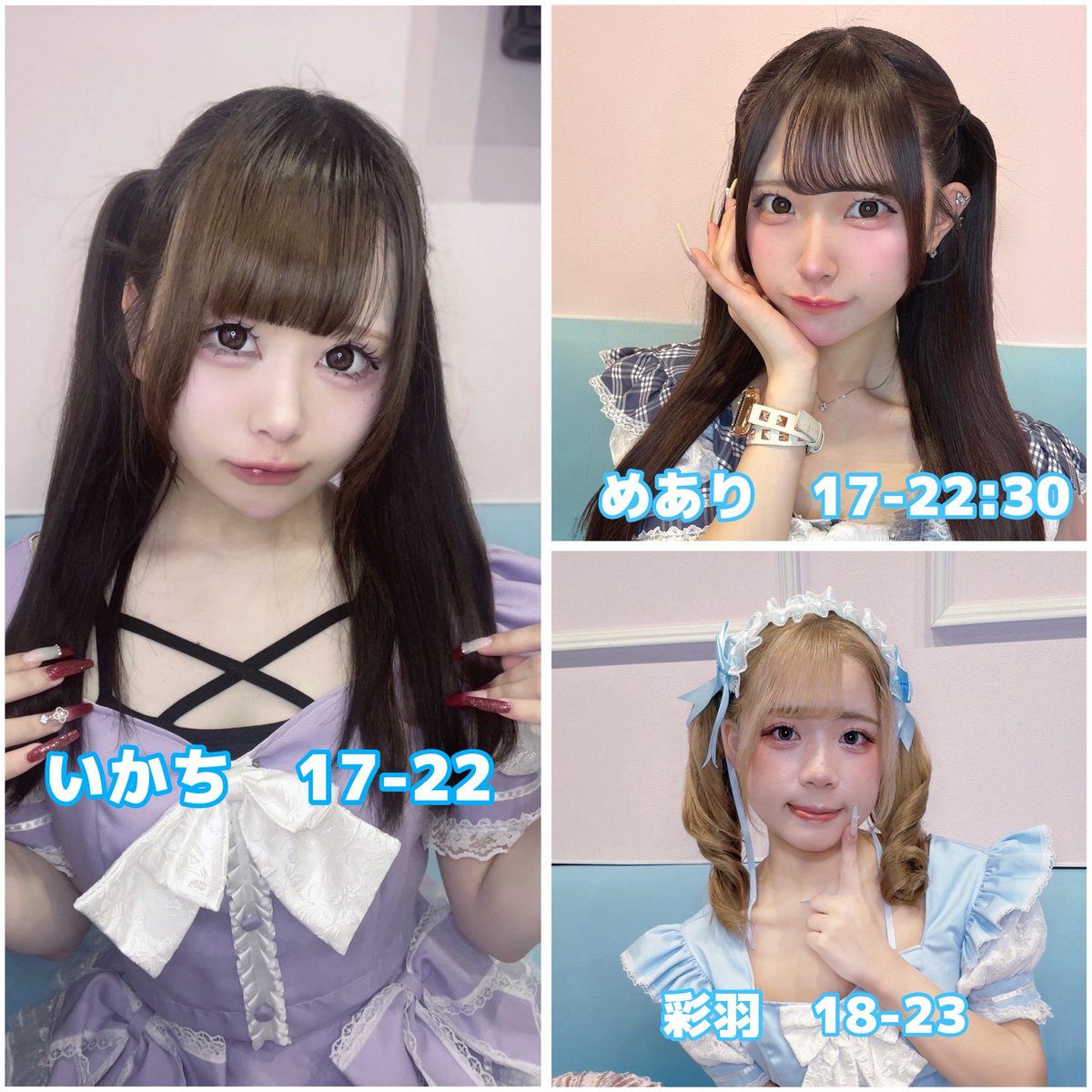 Starry Paradise tweet media