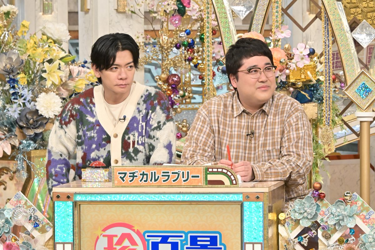 ナニコレ珍百景【公式】毎週日曜よる6時56分OA tweet media