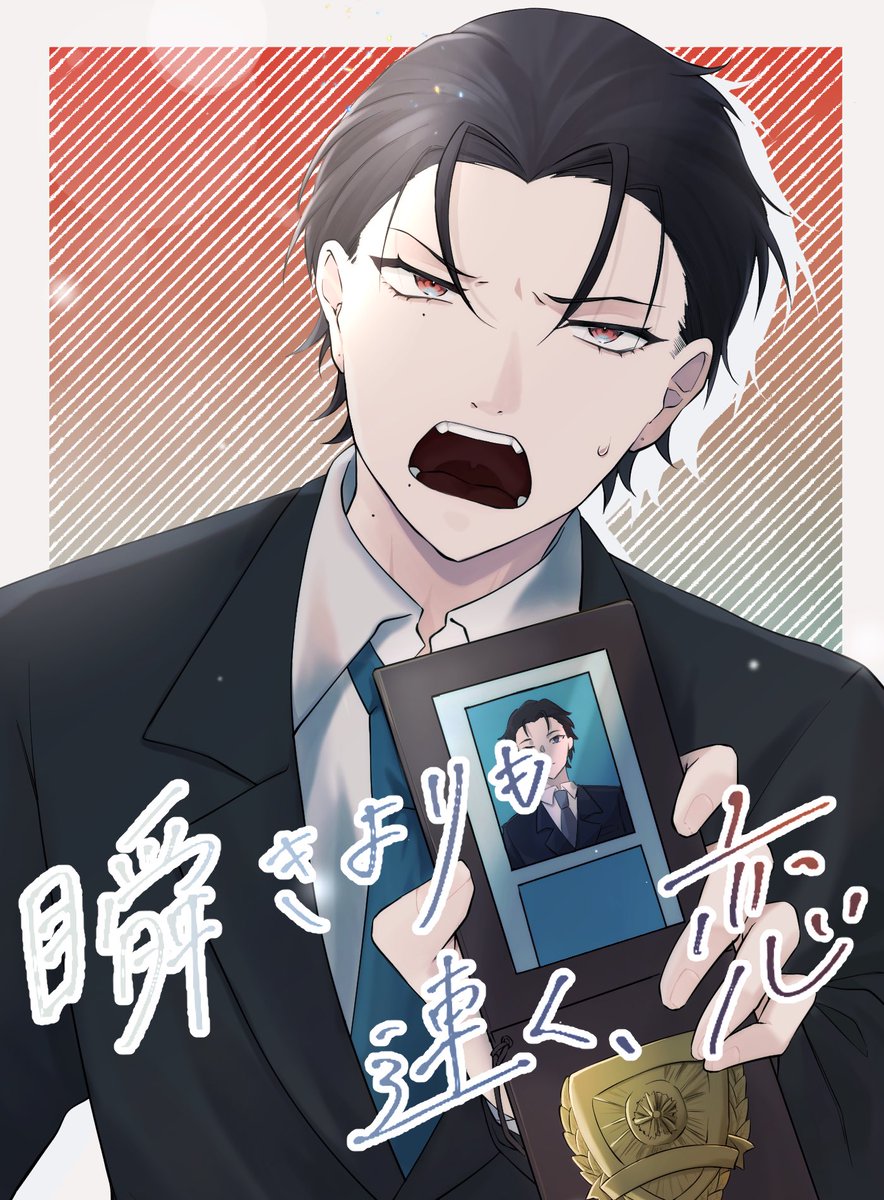 藤麻呂パンツ tweet media