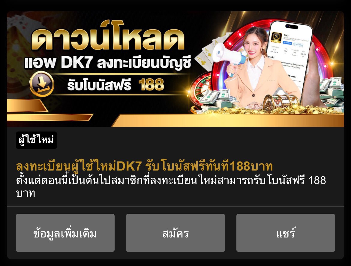 เฮียไก่กะดอใหญ่ tweet media