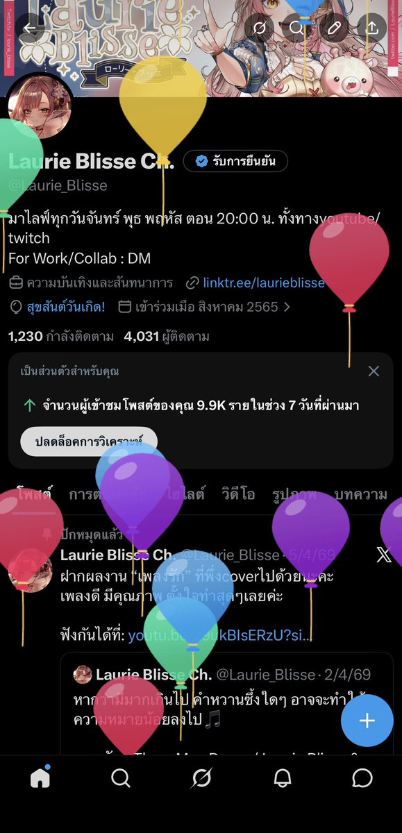 Laurie Blisse Ch. tweet media