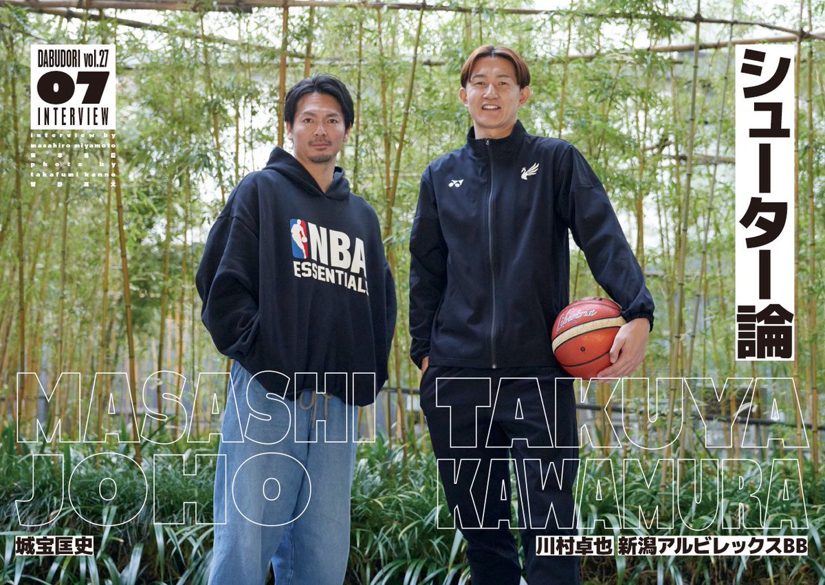 ダブドリ【ダブドリVol.27 4月24日発売】 tweet media