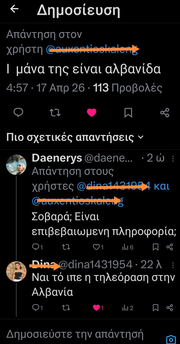 Daenerys tweet media