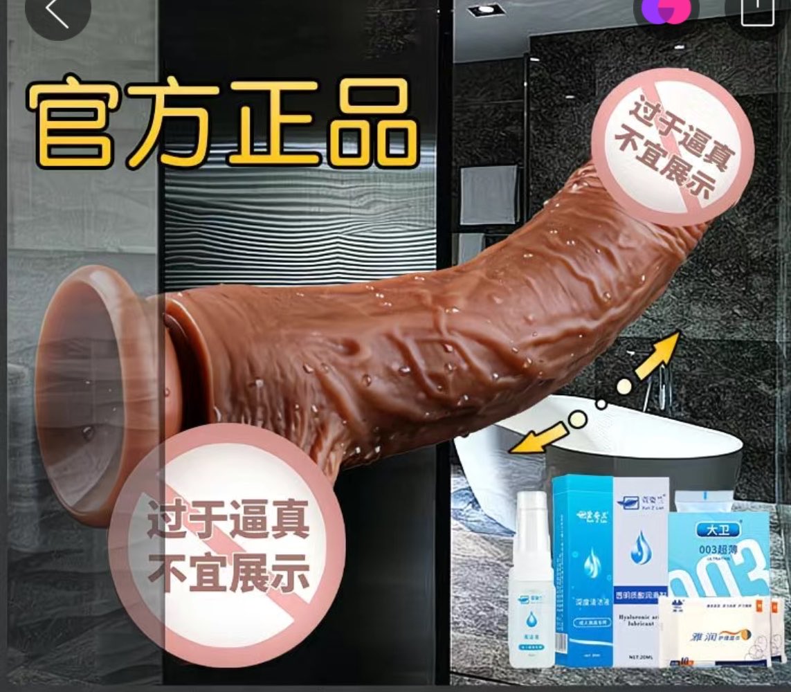 大脚女孩bigfeetgirl tweet media