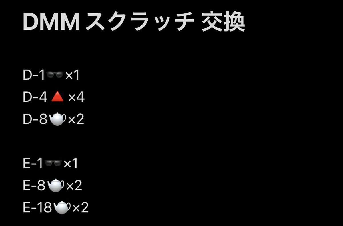 まる tweet media