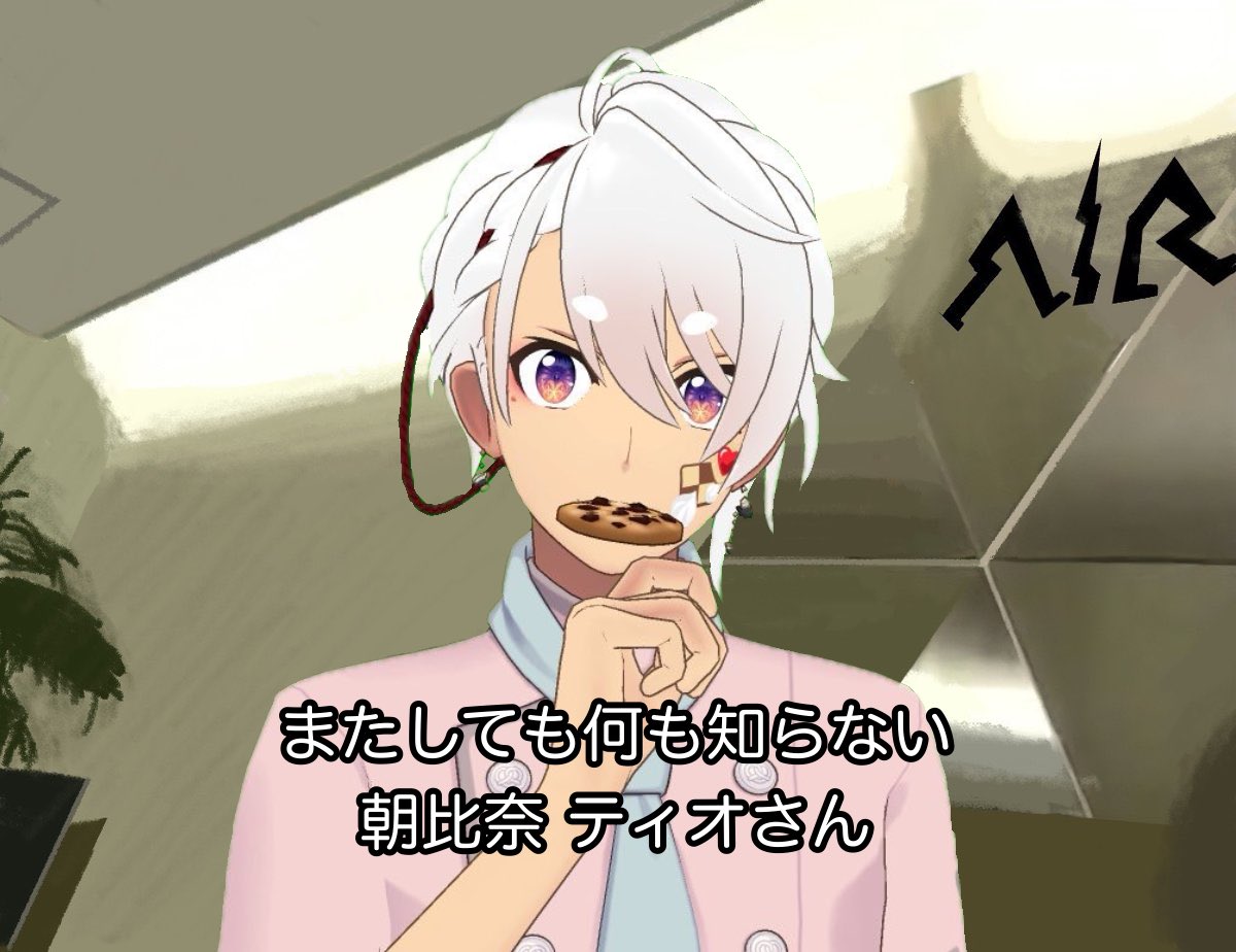 リーセル🐺🥃@4/20~アバTガチ🔥👕 tweet media