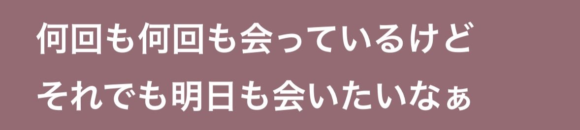 ここな tweet media