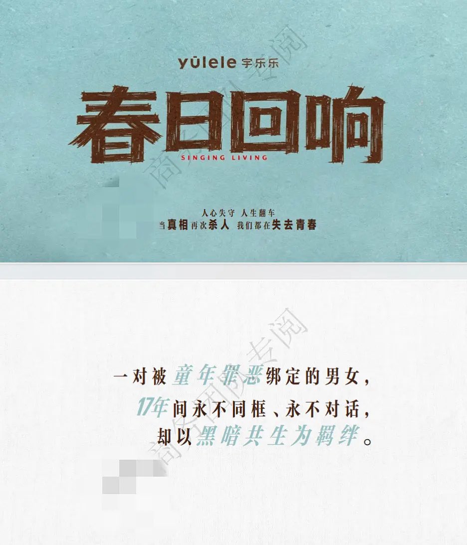 ต้นชา 🌱 (fan account) tweet media