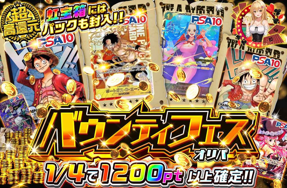 アイリストレカ tweet media