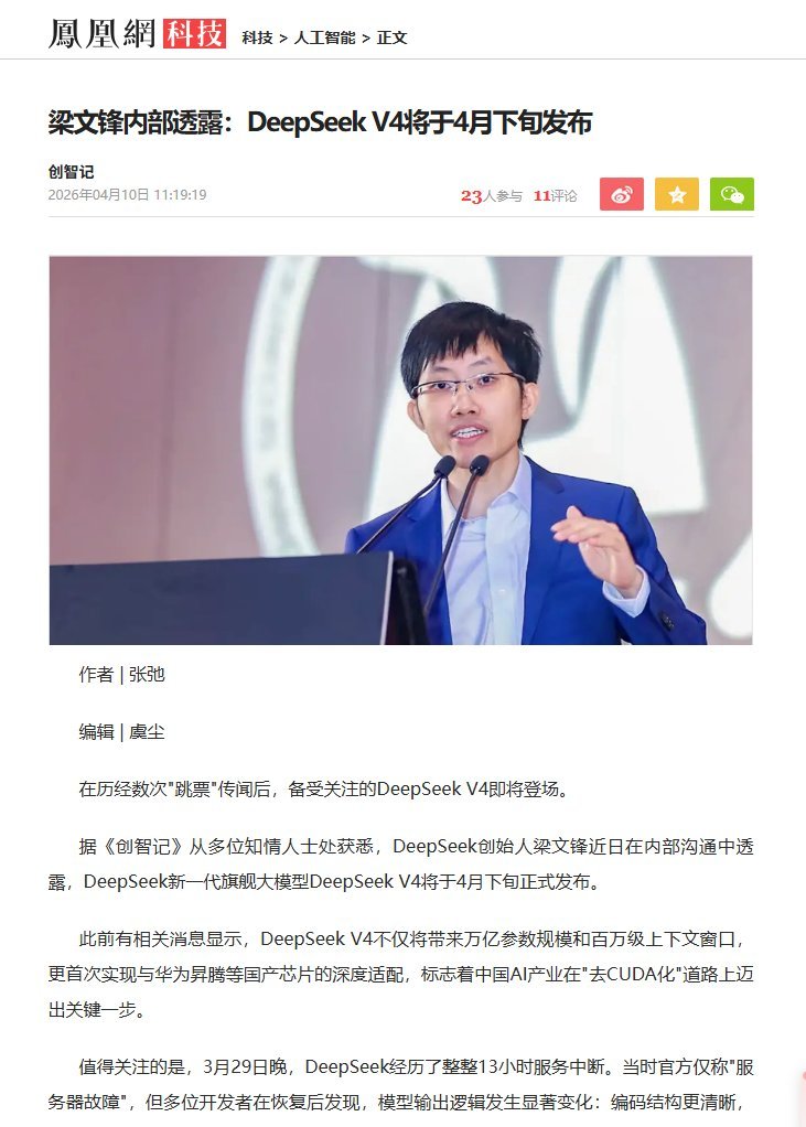 雨哥向前冲 tweet media