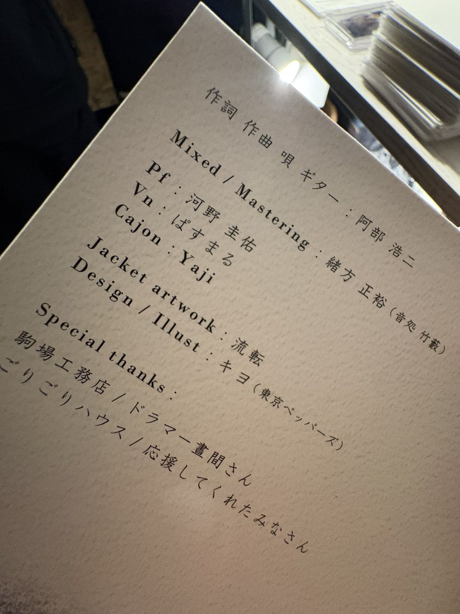 河野圭佑 tweet media