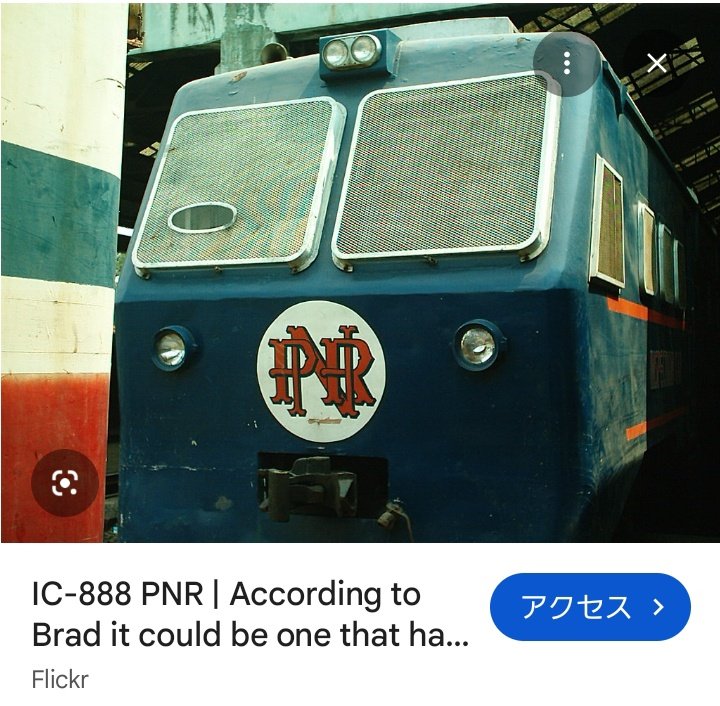 Export rolling stock of JP tweet media