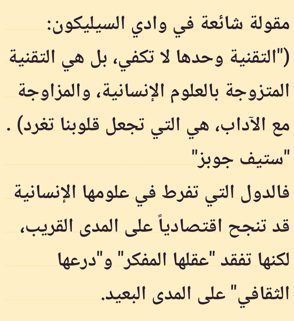 aboslman tweet media