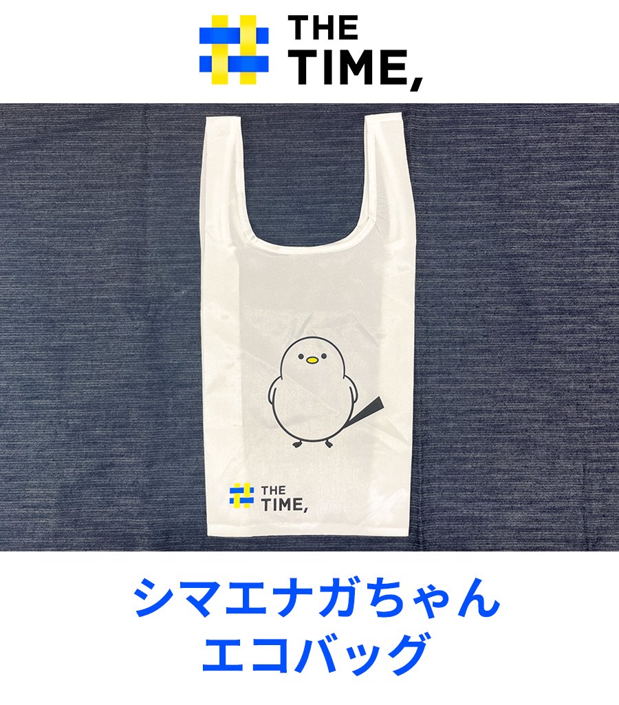 TBS『THE TIME, 』 tweet media