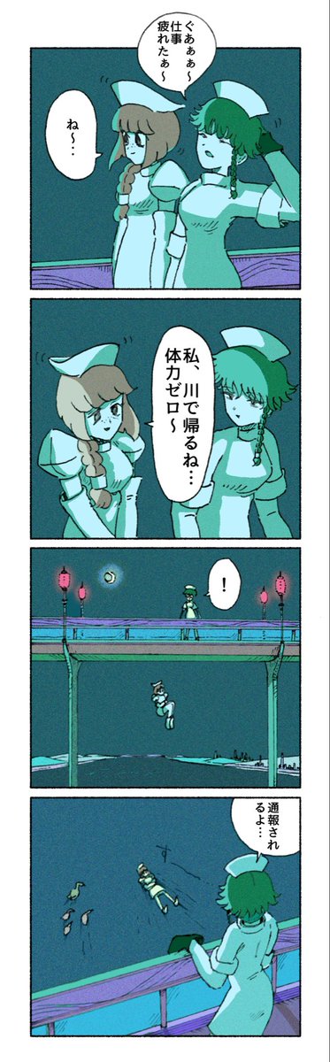 イルカのお医者さん tweet media