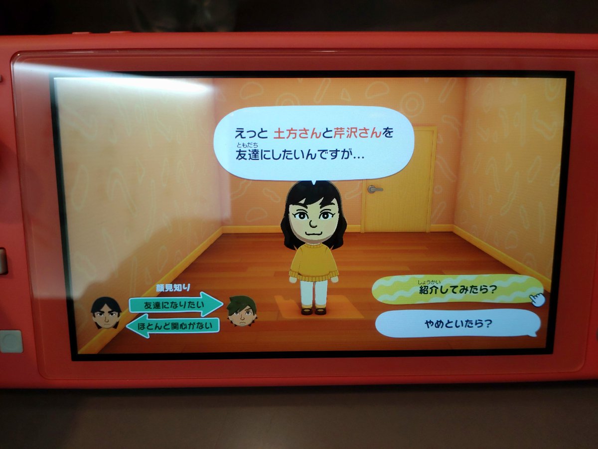 あん子猫 tweet media