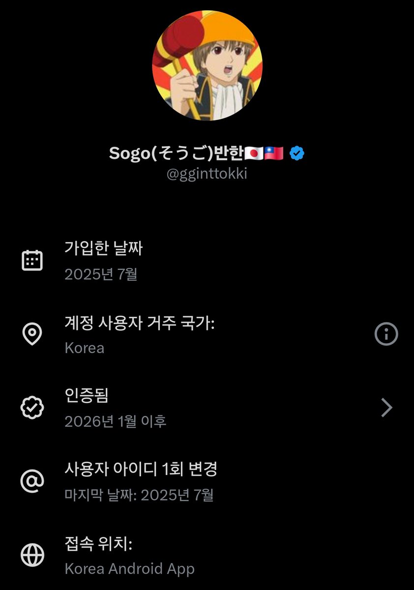 천안문광장 짜장퇴치암호 tweet media