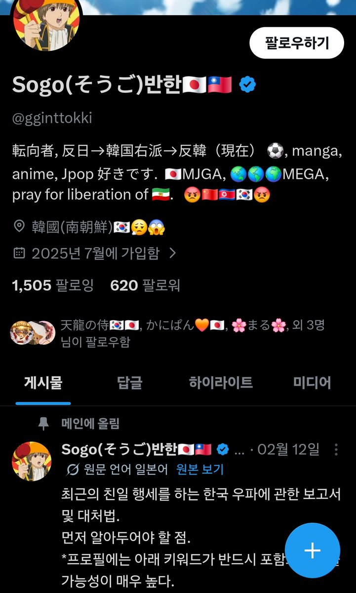 천안문광장 짜장퇴치암호 tweet media