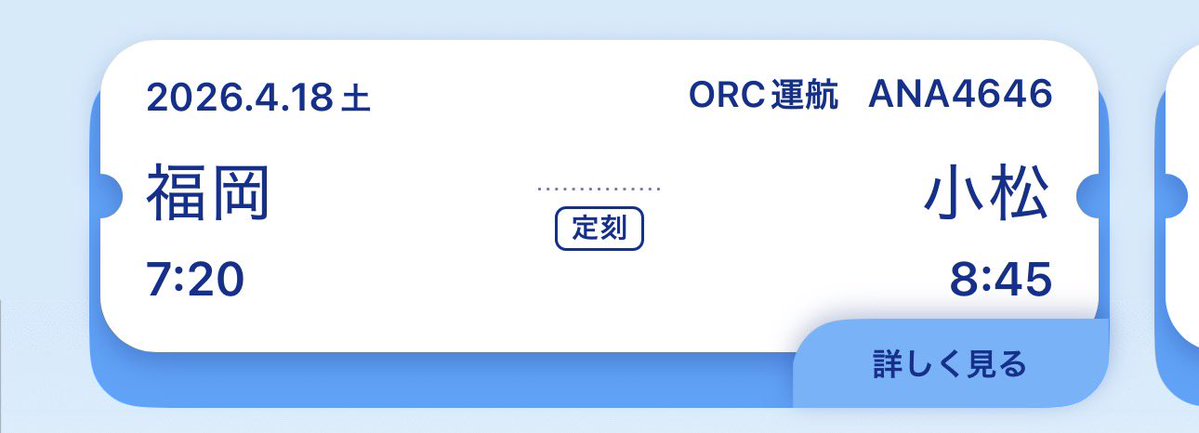 えがが tweet media