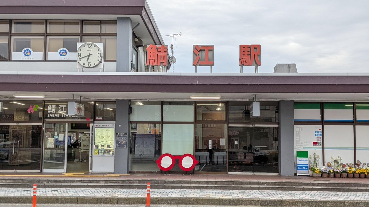 株式会社ハピラインふくい【公式】 tweet media