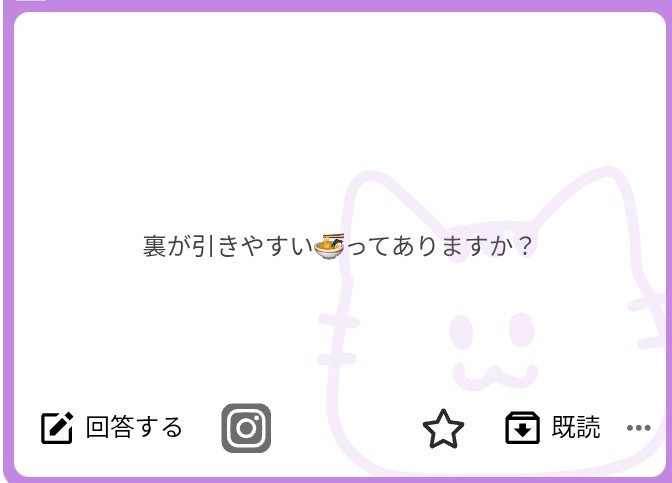 スズキ｜🍜専門 tweet media