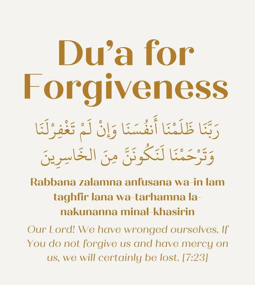 Dua for forgiveness