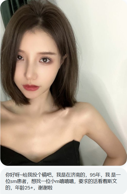 山东二狗投稿 tweet media