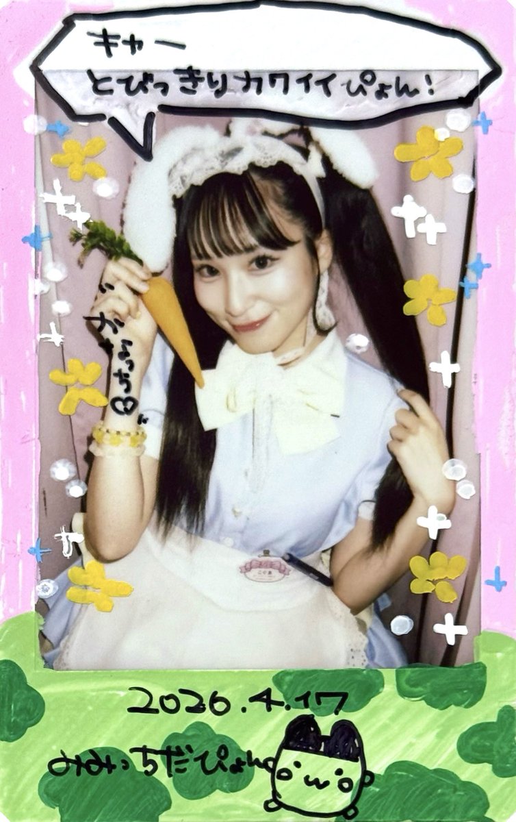 かなっぺ tweet media