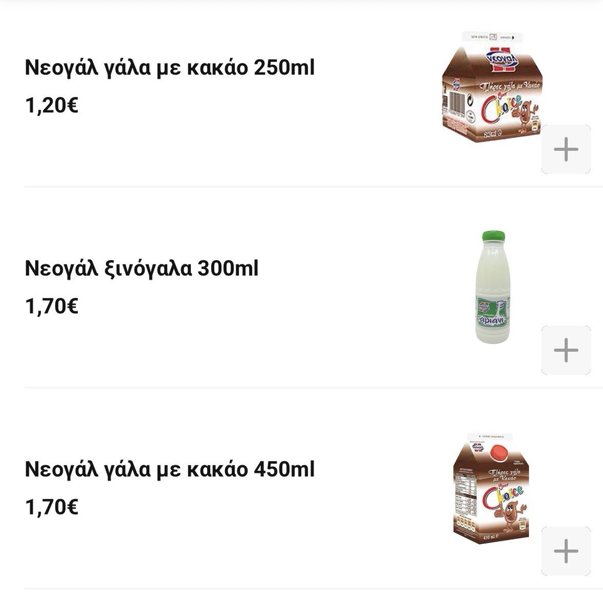 mpourekogalakto's tweet photo. Δράμα starter pack https://t.co/l3q4ZSig77