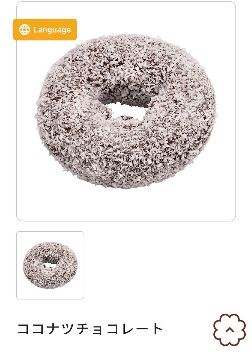 あまのまん・ガンブレ tweet media