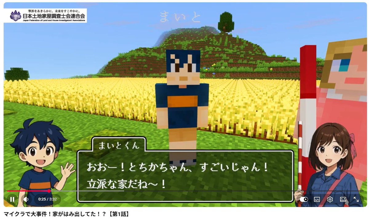 mahorobasurveyor tweet media