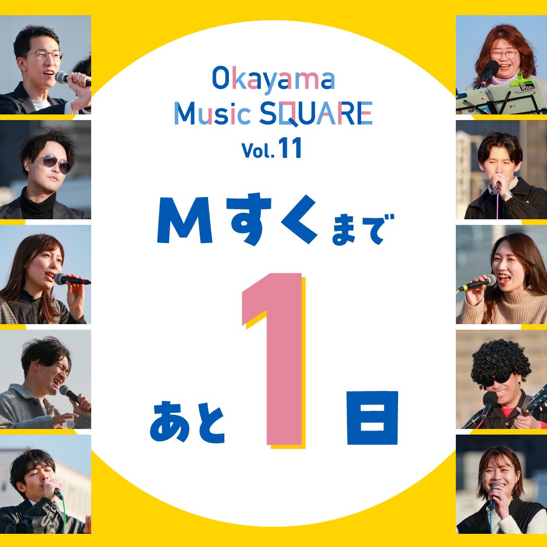 SQUARE tweet media