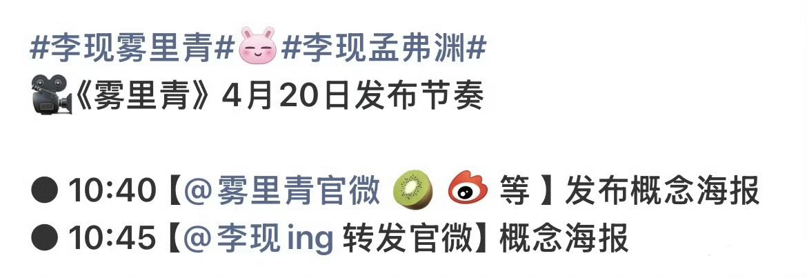 C-Ent Updates tweet media