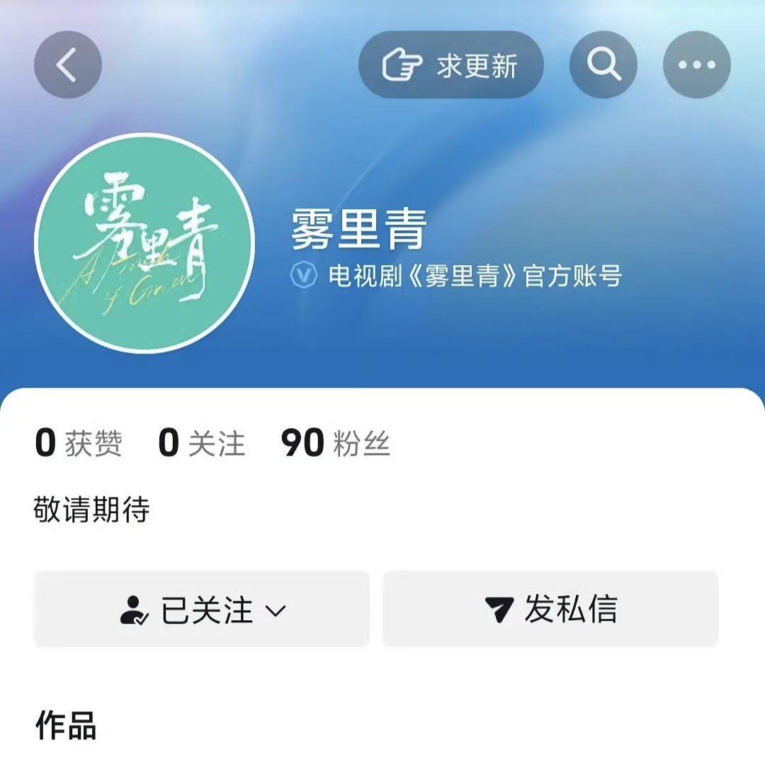 C-Ent Updates tweet media