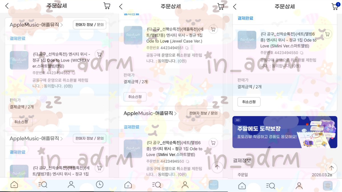 @ after dm | read carrd on 📌 tweet media