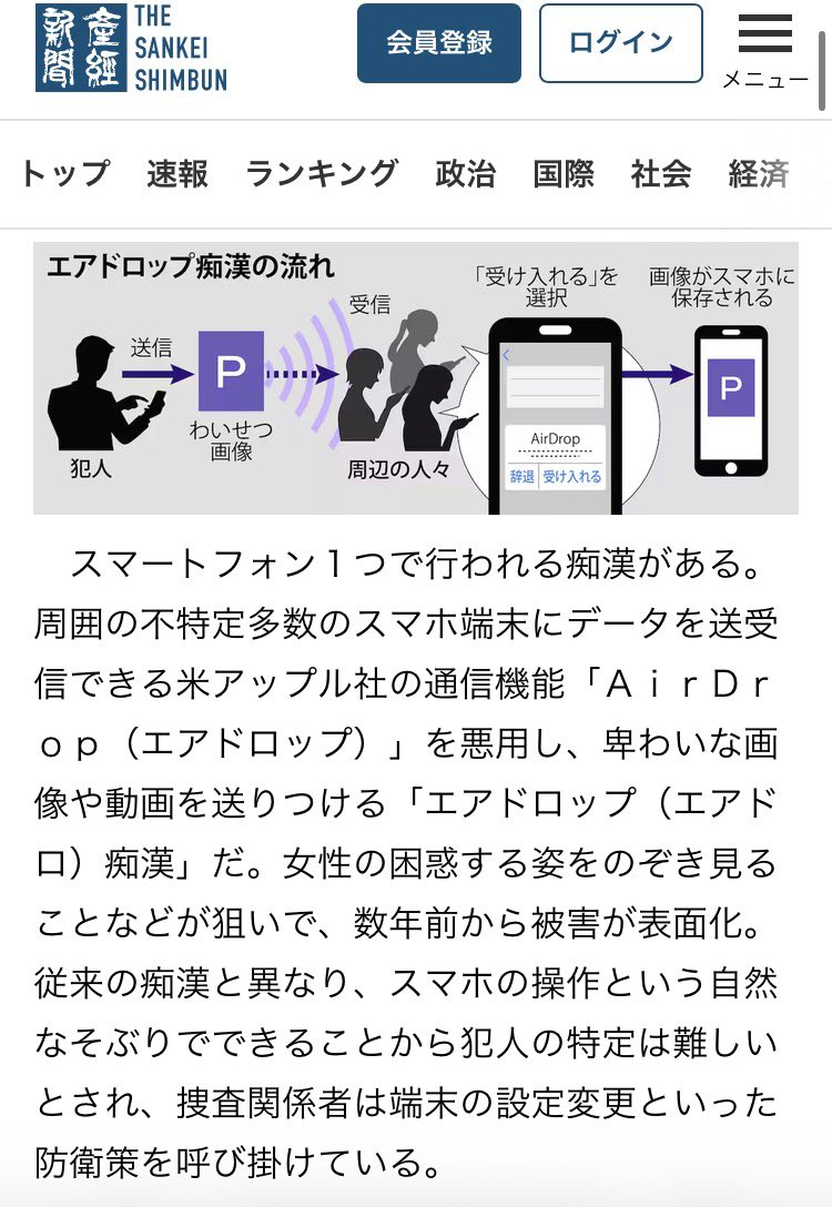 あかわ tweet media