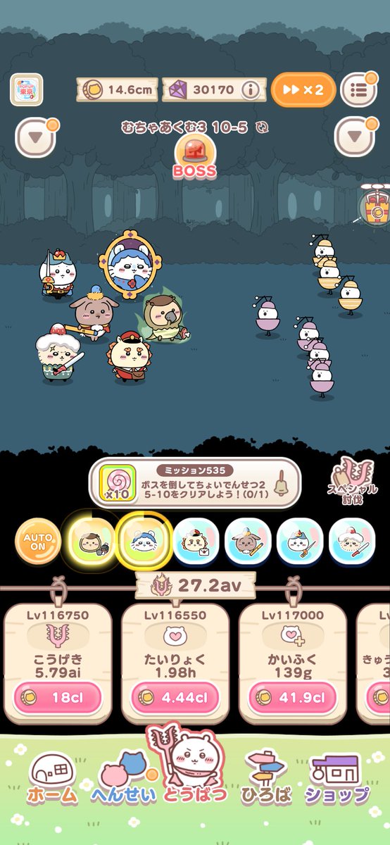 ロト💫 tweet media