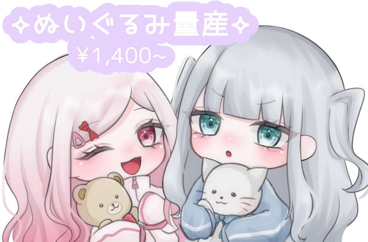 りあ 依頼◎ tweet media