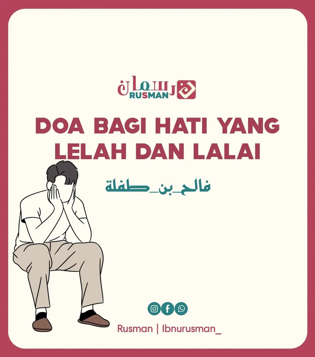 فالح بن طفلة tweet media