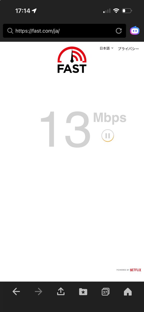 魔王ピーエス tweet media