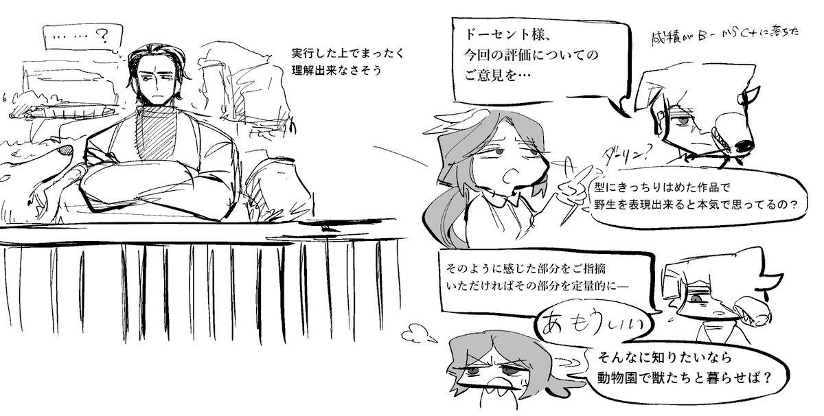 ACCELNOVA's tweet photo. ドーセントとスチューデント人格ストーリー読みました
#LCB5 #LCB9 https://t.co/nwMulbXBJh