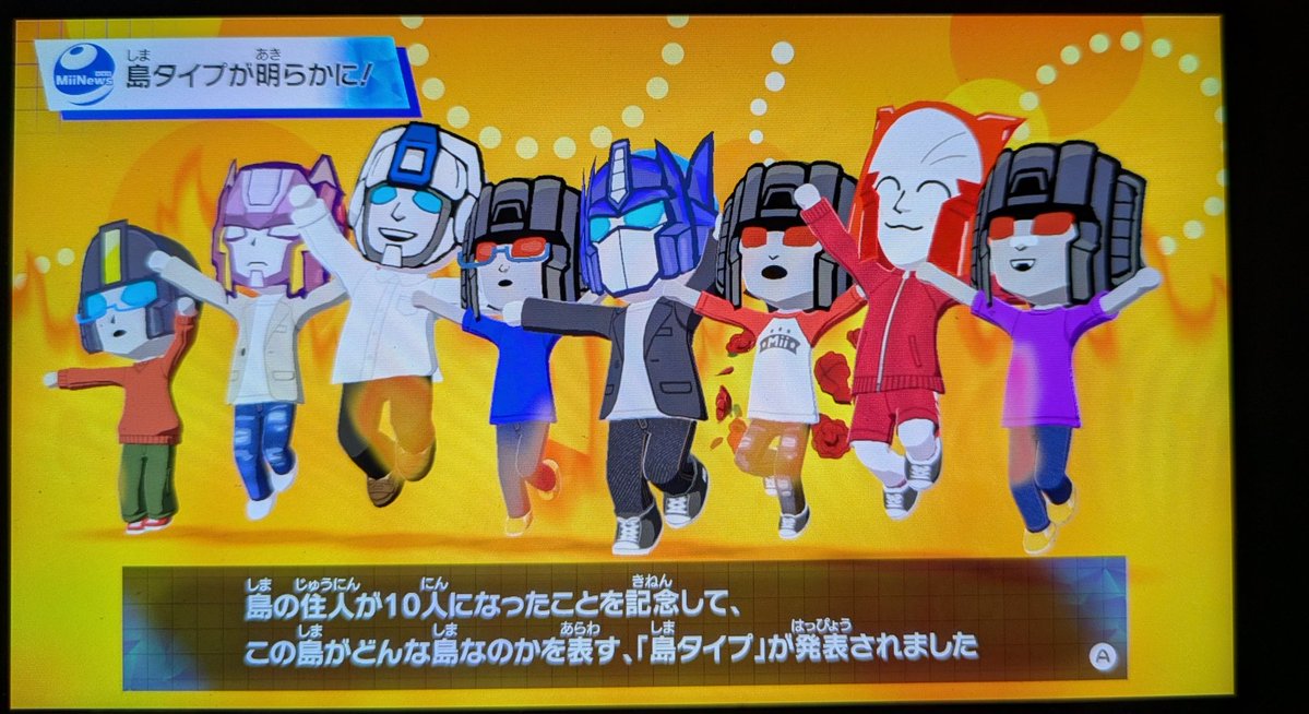 うちのスカワ可愛くない？