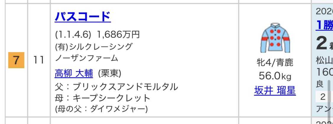 towa（とわ） tweet media