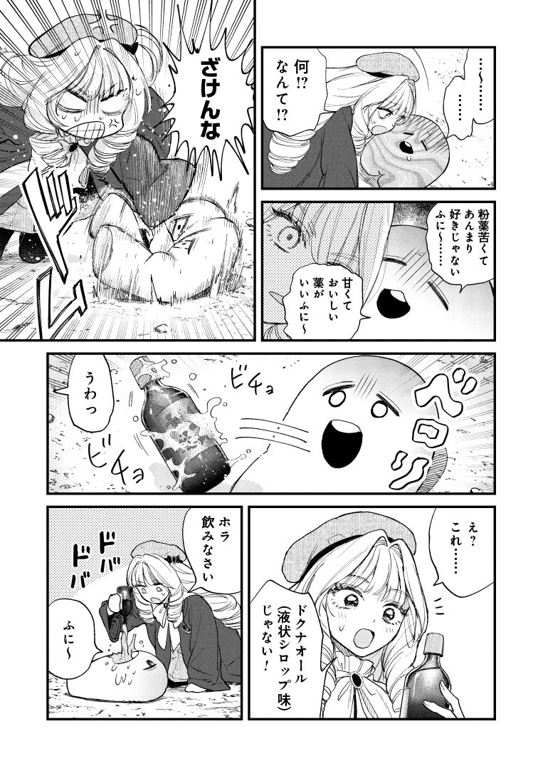 (4/4) 