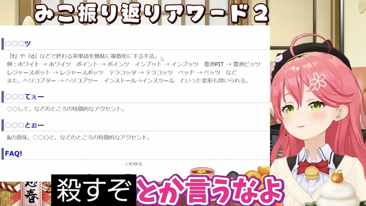 白フォン tweet media