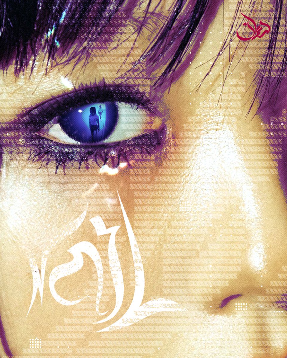 doricxii tweet media