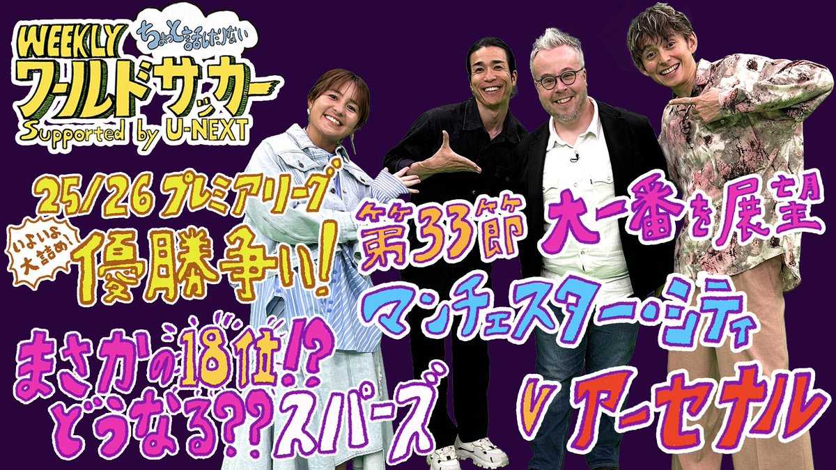 bs11+(ビーエスイレブンプラス) tweet media