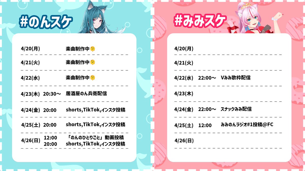 かわっふ～🦦 -KANADE CREW- tweet media