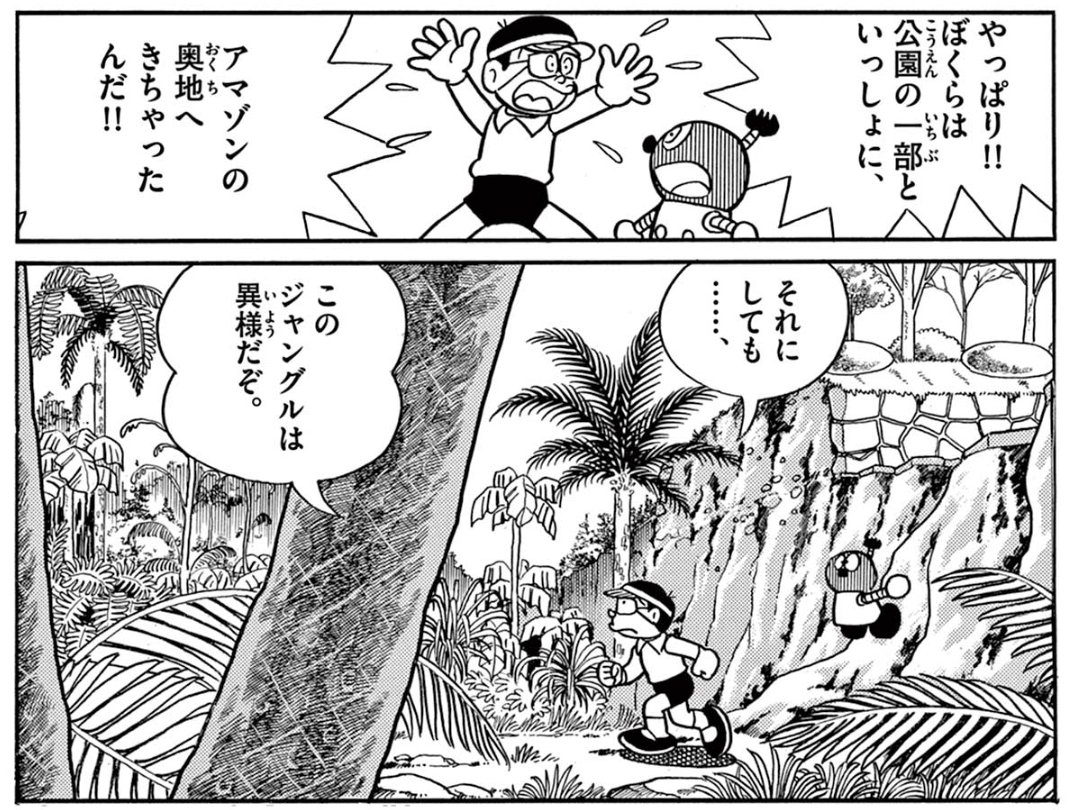 【ドラえもん公式】ドラえもんチャンネル tweet media